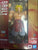 **Open Box**S.H. Figuarts Broly "Dragon Ball Z"40th Anniversary Reissue Edition Action Figure