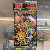 POKEMON Japanese Scarlet & Violet High Class Shiny Treasure ex BOOSTER Pack