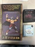 **Open Box**Beast Deities Fenrir B010L Action Figure