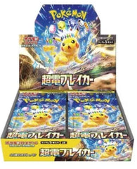 POKEMON Japanese Super Electric Breaker SV8 BOOSTER BOX
