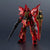 **Pre Order**Gundam Universe MSN-06S Sinanju "Mobile Suit Gundam Unicorn" Action Figure