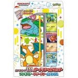 POKEMON 151 Charizard Venusaur Blastoise Box