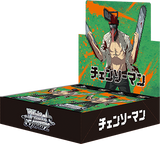 Weiss Schwarz Chainsaw Man BOOSTER BOX