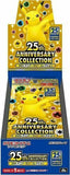 POKEMON Japanese 25th Anniversary Collection BOOSTER BOX