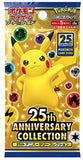 POKEMON Japanese 25th Anniversary Collection BOOSTER Pack