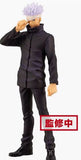 Banpresto JUJUTSU KAISEN 0 THE MOVIE JUKON NO KATA SATORU GOJO Figure