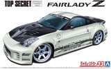 Aoshima 1/24 TOPSECRET Z33FAIRLADY Z '05 (NISSAN) Model Kit