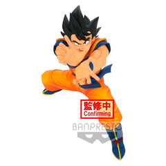 Banpresto DRAGON BALL SUPER SUPER ZENKAI SOLID vol.2 Goku Figure