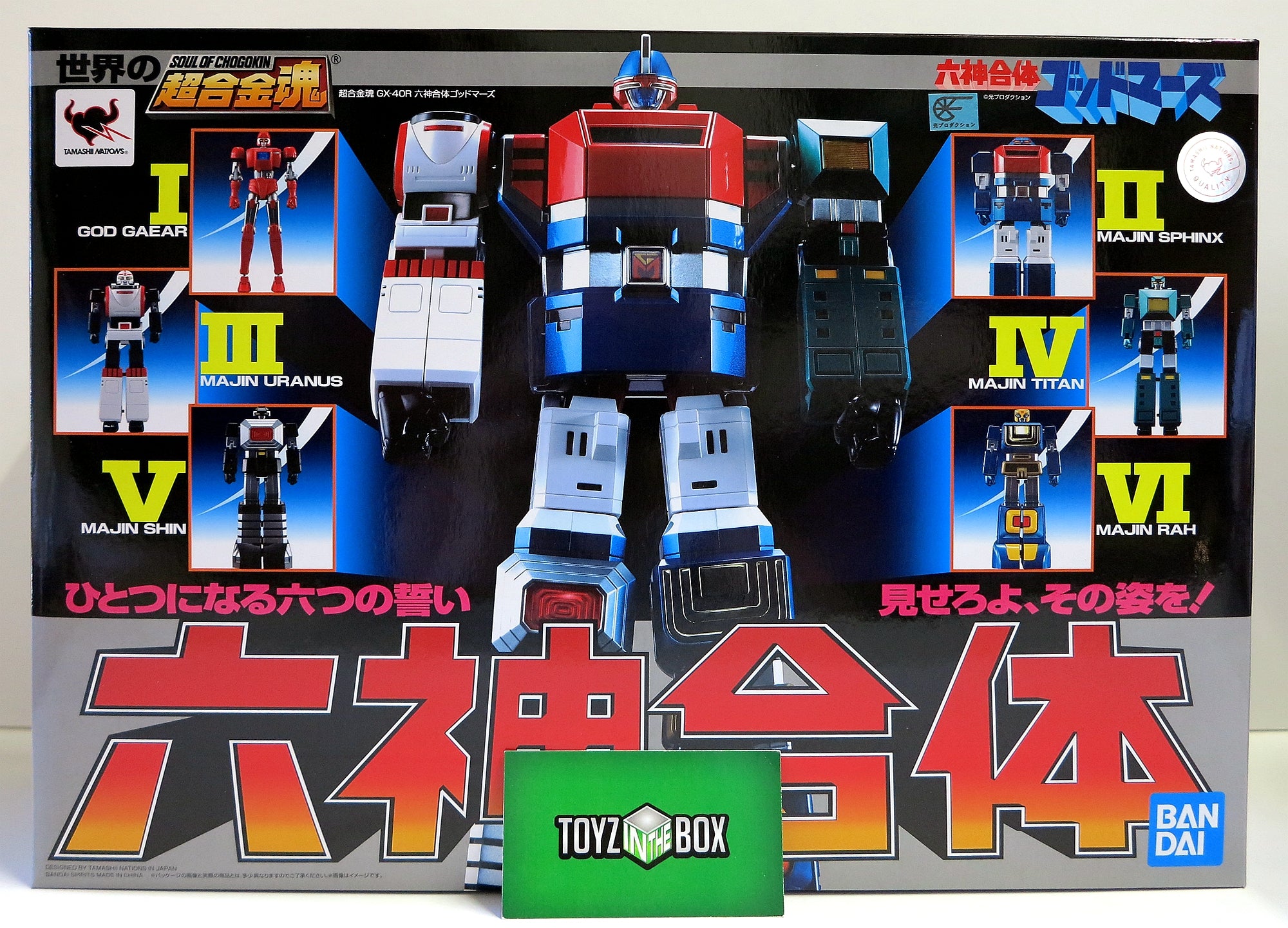 Amazon.com: Bandai Soul of Chogokin Gx-40R Rokushin Gattai