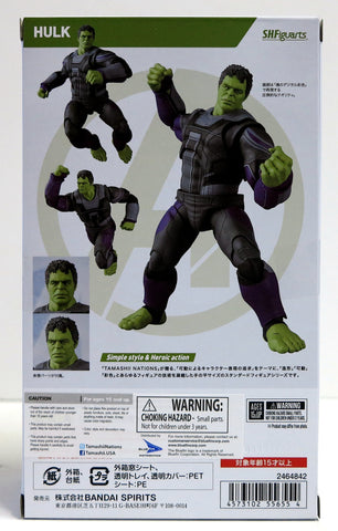 Figuarts Avengers EndGame Hulk Action Figure