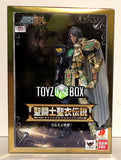 Bandai Saint Seiya Gemini Saga Cg Movie Ver Legend of Sanctuary Action Figure - Toyz in the Box
