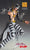 JOJO'S BIZARRE ADVENTURE Part5 [Golden Wind] Risotto Nero Action Figure
