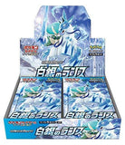 POKEMON Japanese Silver Lance BOOSTER BOX (30 booster packs)