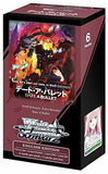 Weiss Schwarz Date A Bullet Extra Booster