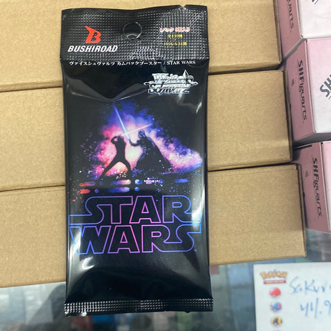 weiss schwarz star wars booster box Weiss Schwarz Star Wars Comeback BOOSTER Pack – Toyz in the Box